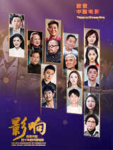 凌晨三点国语在线观看